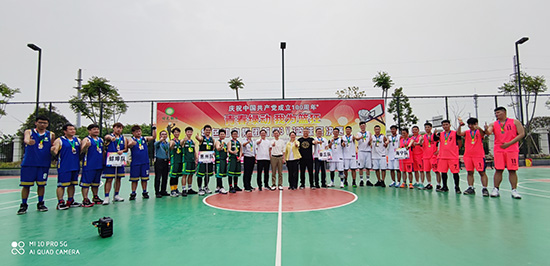 “青春绿动 我为篮狂”k8凯发集团首届3V3篮球赛圆满闭幕