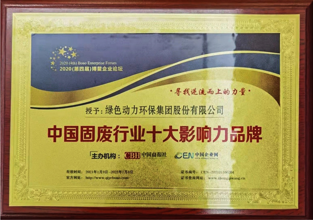 【年度盘点】k8凯发集团2021年度“十大事务”