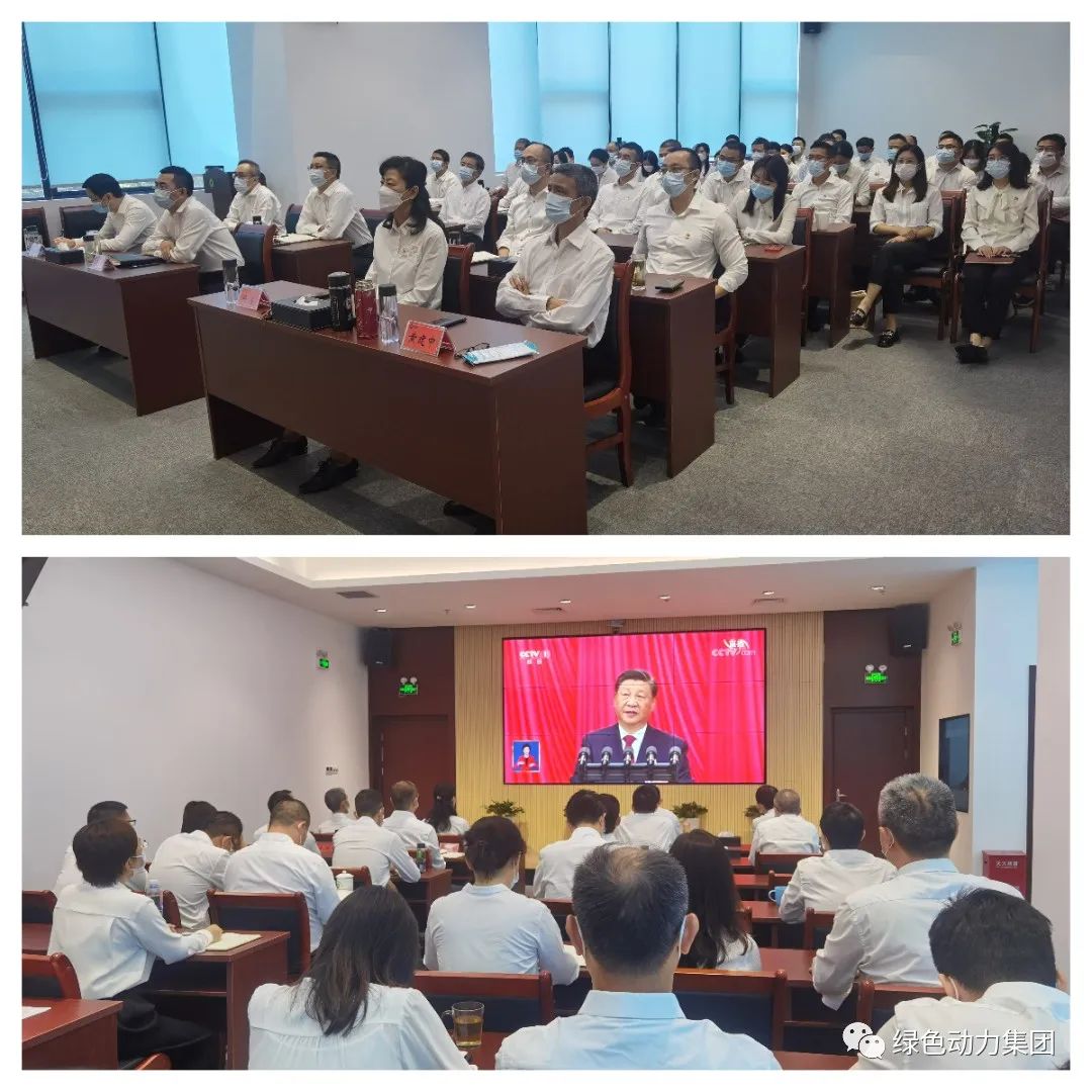 聚焦盛会话发展 戮力同心谱新篇――k8凯发集团组织收看党的二十大开幕盛况