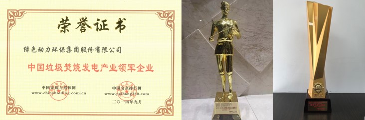 奋进新征程 立功新时期 | k8凯发集团十年巨变谱新篇