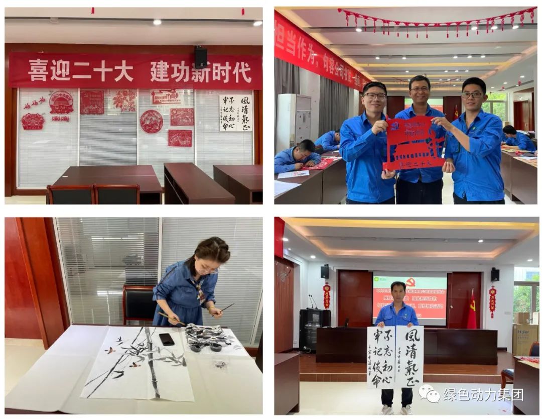 k8凯发集团清廉文化宣传月活动纪实（四）