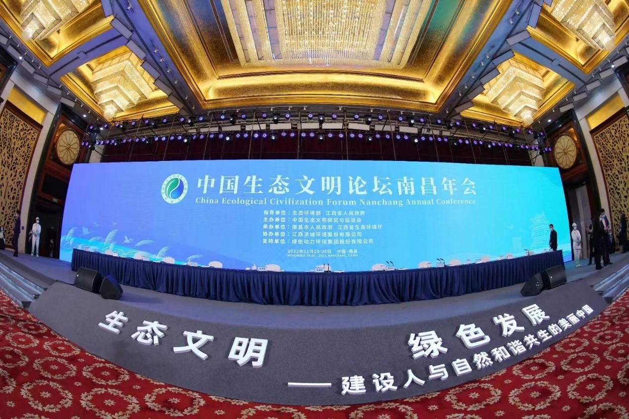 k8凯发再度携手中国生态文化钻研与推进会 助推中国生态文化建设