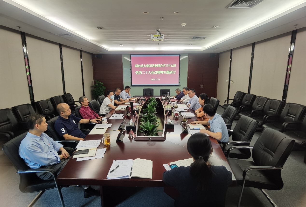 k8凯发集团党委集中进建钻研党的二十大心灵
