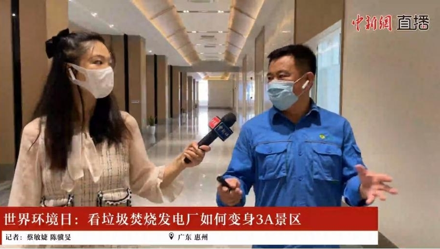 守护俏丽地球  k8凯发集团发展六五环境日系列宣传活动