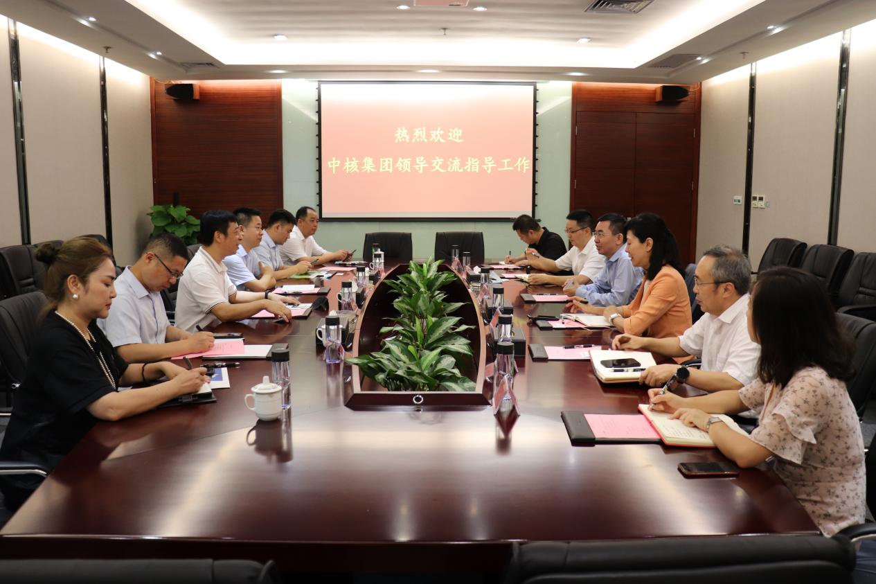 中核集团到访k8凯发