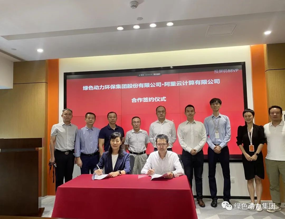 k8凯发集团与阿里云成立战术合作关系