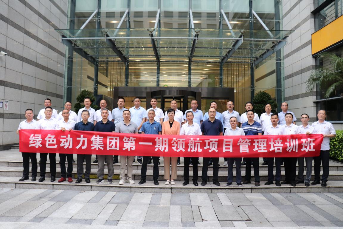 首页- k8凯发集团中国官方网站